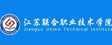 江苏联合职业技术学院