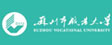 苏州市职业大学